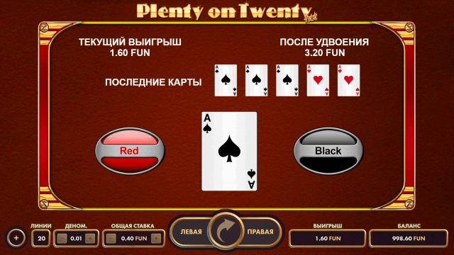 Бонусная игра Plenty On Twenty 3