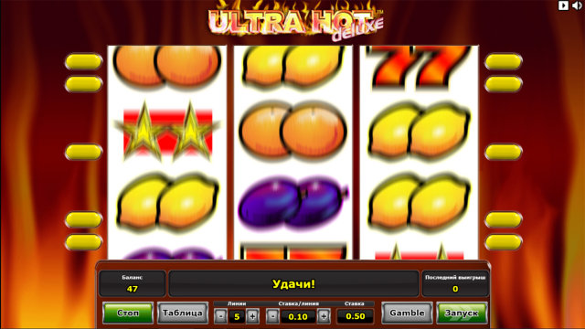 Игровой интерфейс Ultra Hot Deluxe 3