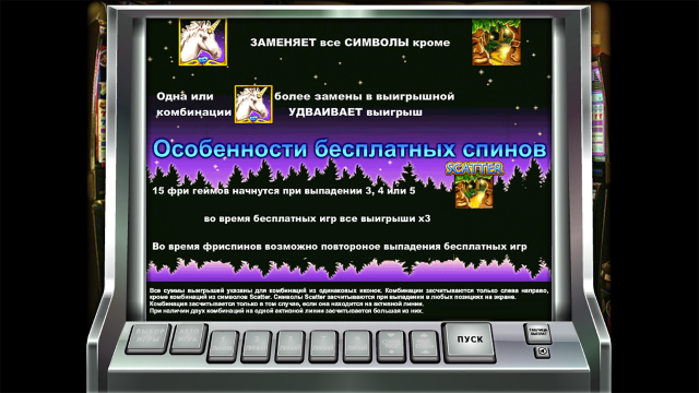 Бонусная игра Unicorn Magic 5